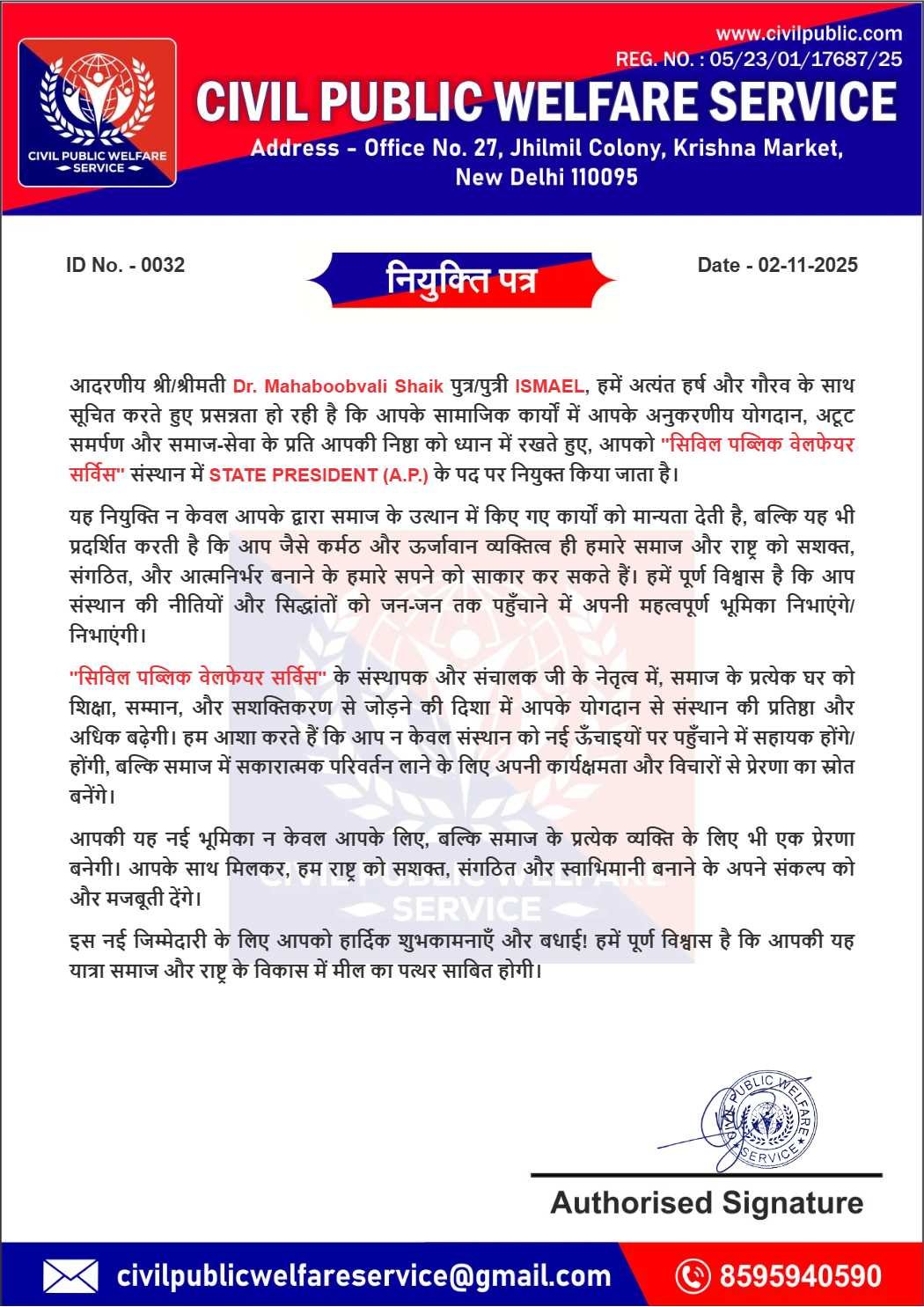 Dr. Mahaboobvali Shaik _Appointment_letter