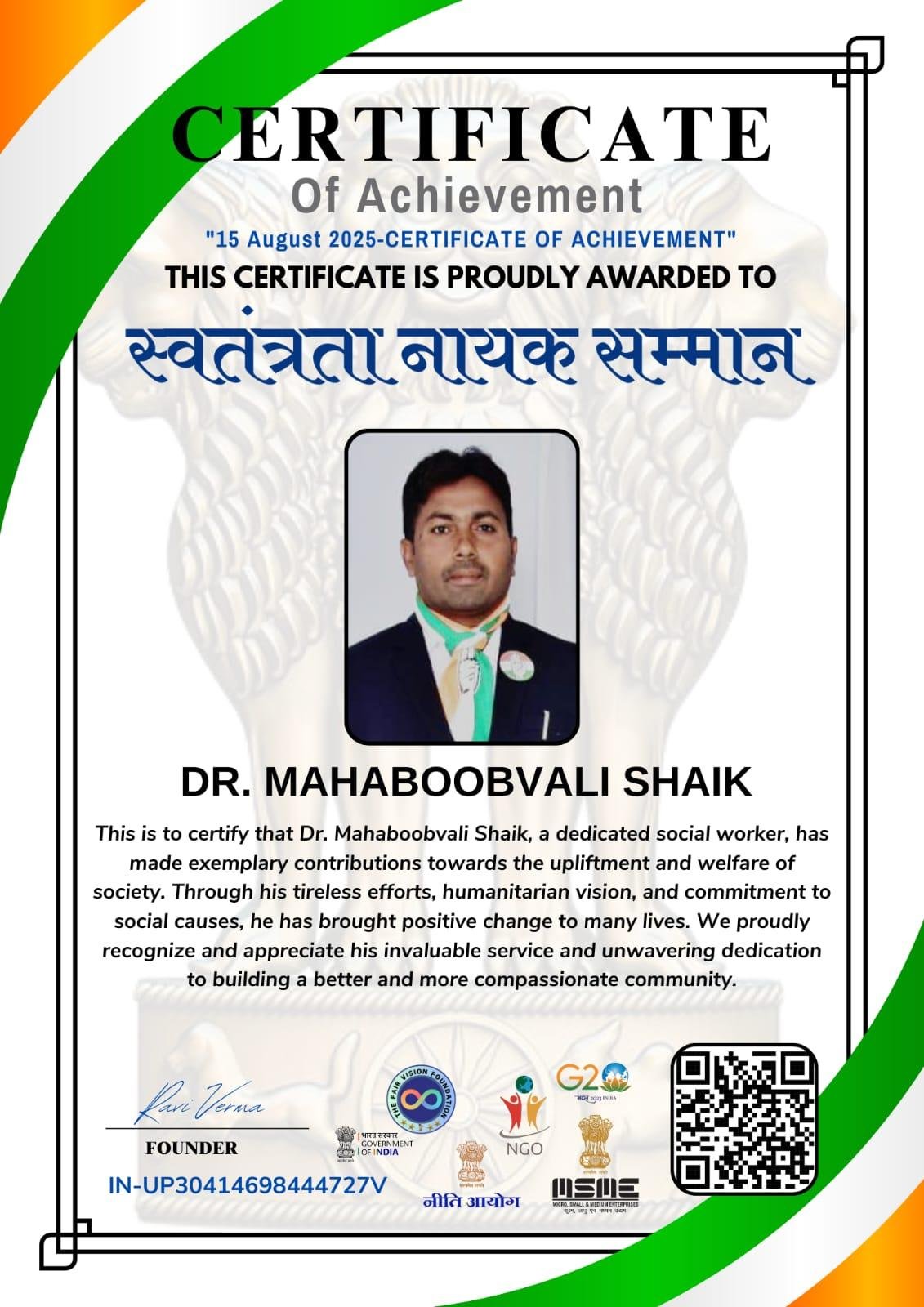 WhatsApp Image 2025-11-05 at 11.31.06 AM