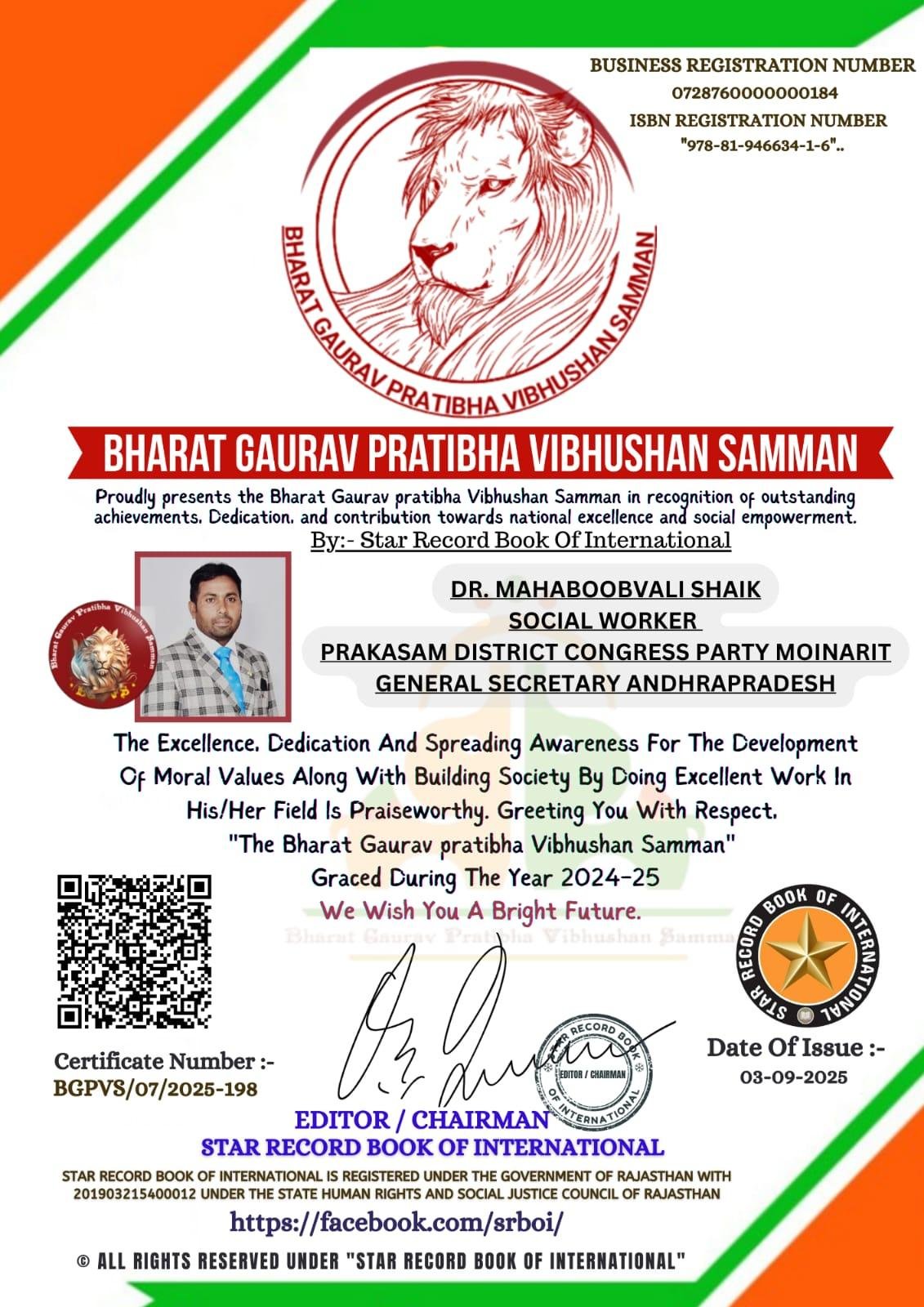 WhatsApp Image 2025-11-05 at 11.31.08 AM (1)