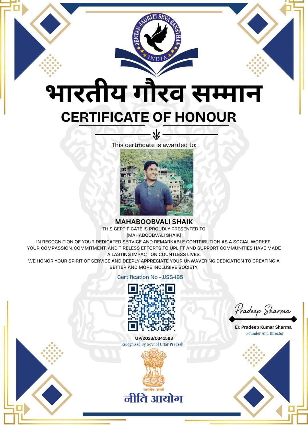 WhatsApp Image 2025-11-05 at 11.31.16 AM