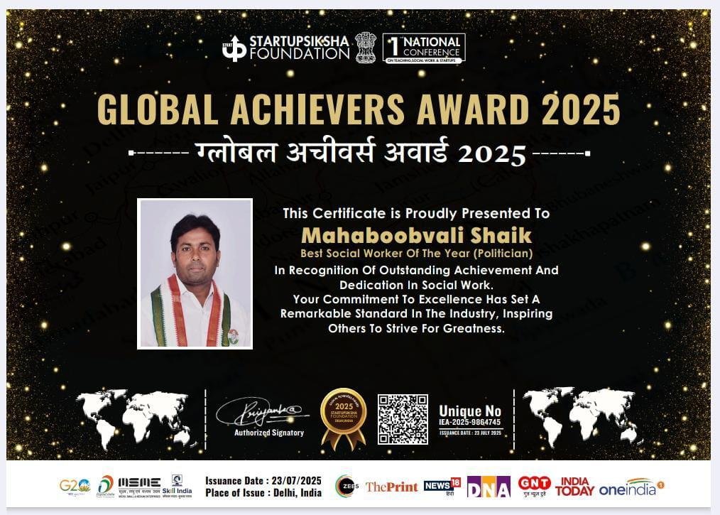 WhatsApp Image 2025-11-05 at 11.31.17 AM (1)