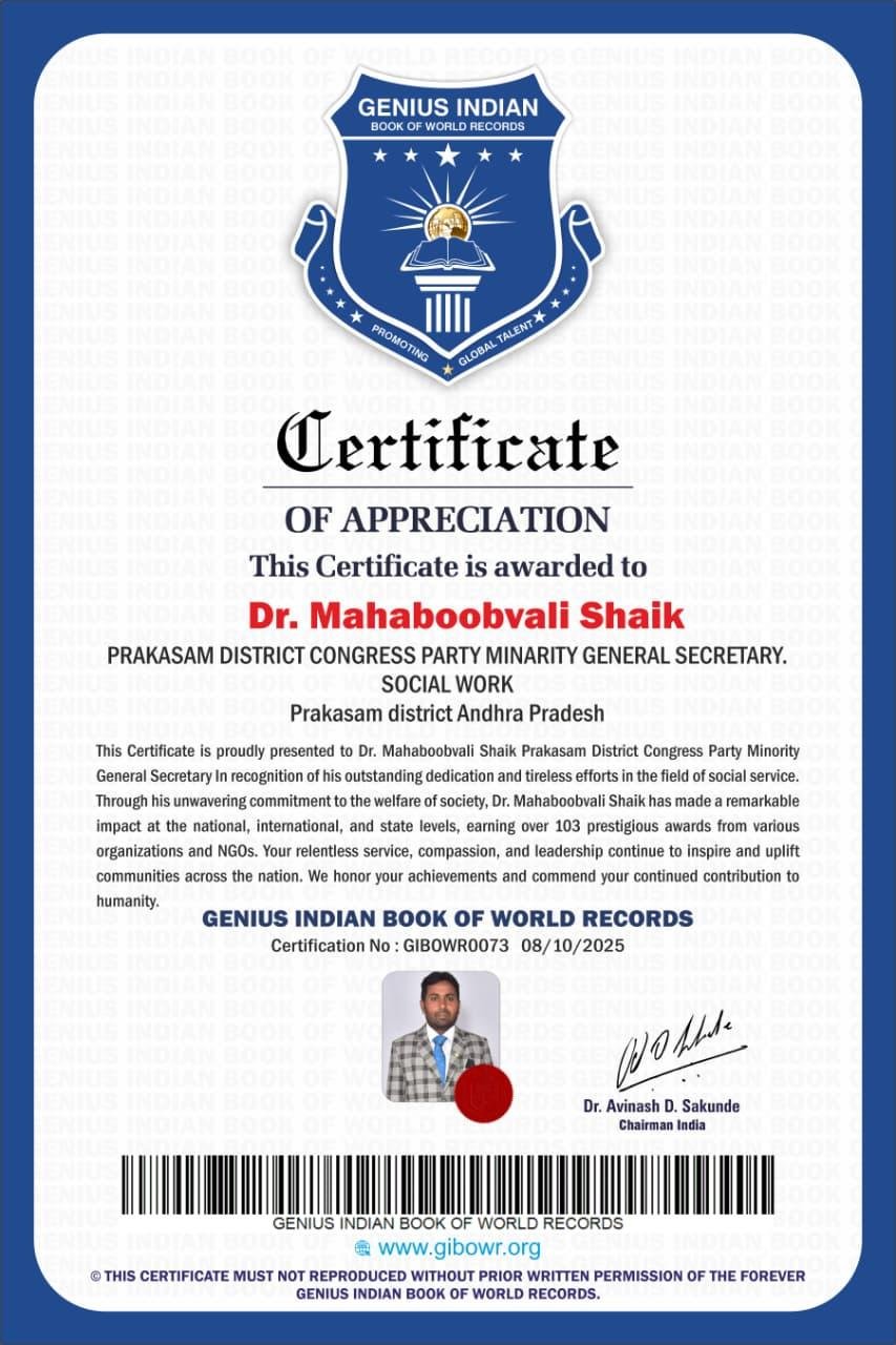 WhatsApp Image 2025-11-05 at 11.31.17 AM