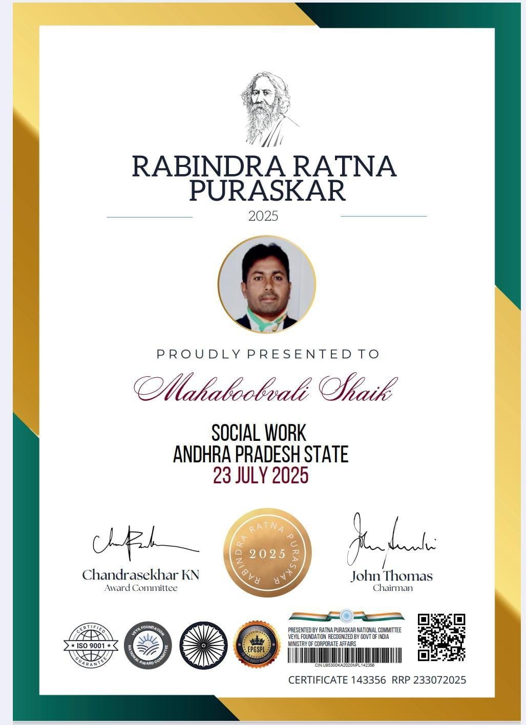 WhatsApp Image 2025-11-05 at 11.31.21 AM