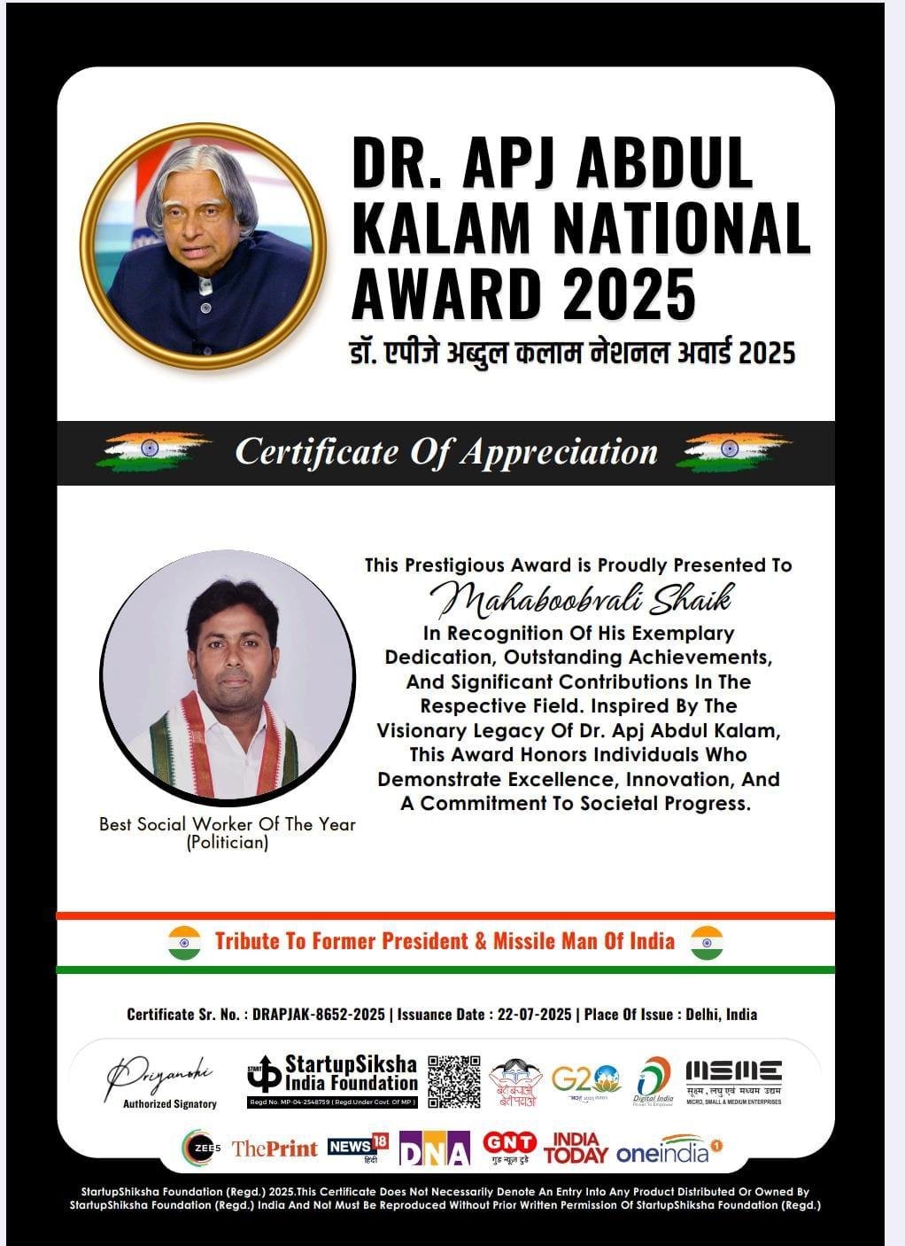 WhatsApp Image 2025-11-05 at 11.31.22 AM (1)