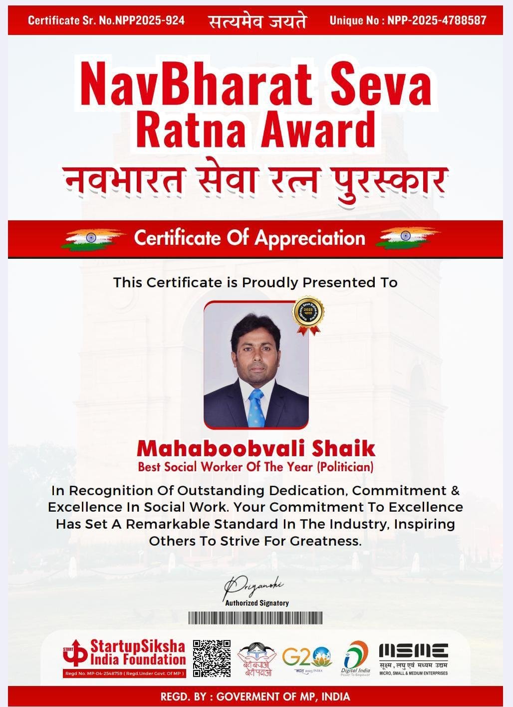 WhatsApp Image 2025-11-05 at 11.31.22 AM