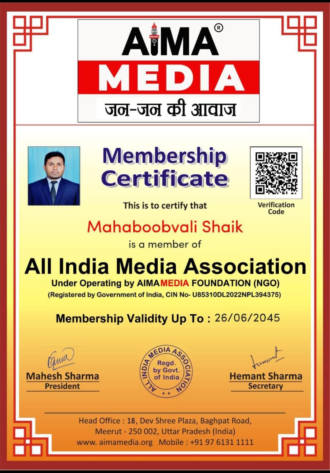 WhatsApp Image 2025-11-05 at 11.31.23 AM