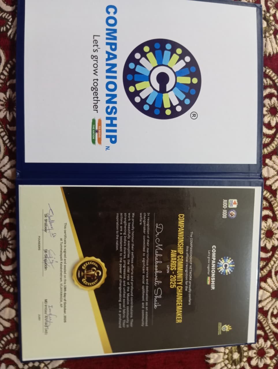 WhatsApp Image 2025-11-05 at 11.31.26 AM (1)