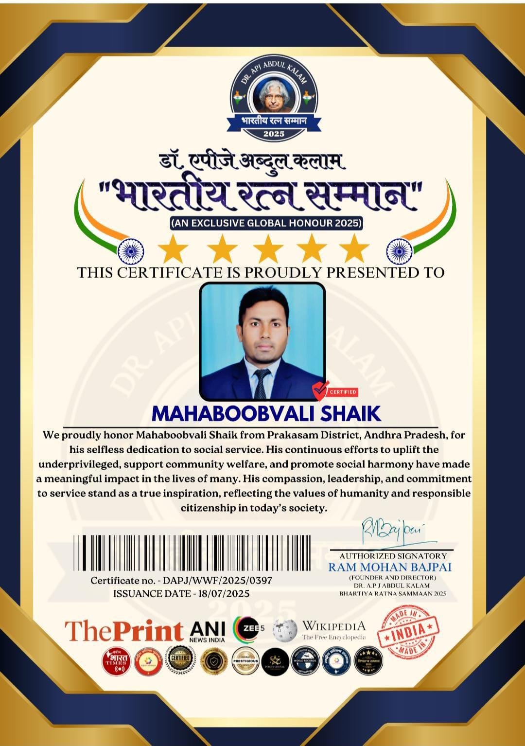 WhatsApp Image 2025-11-05 at 11.31.26 AM (2)