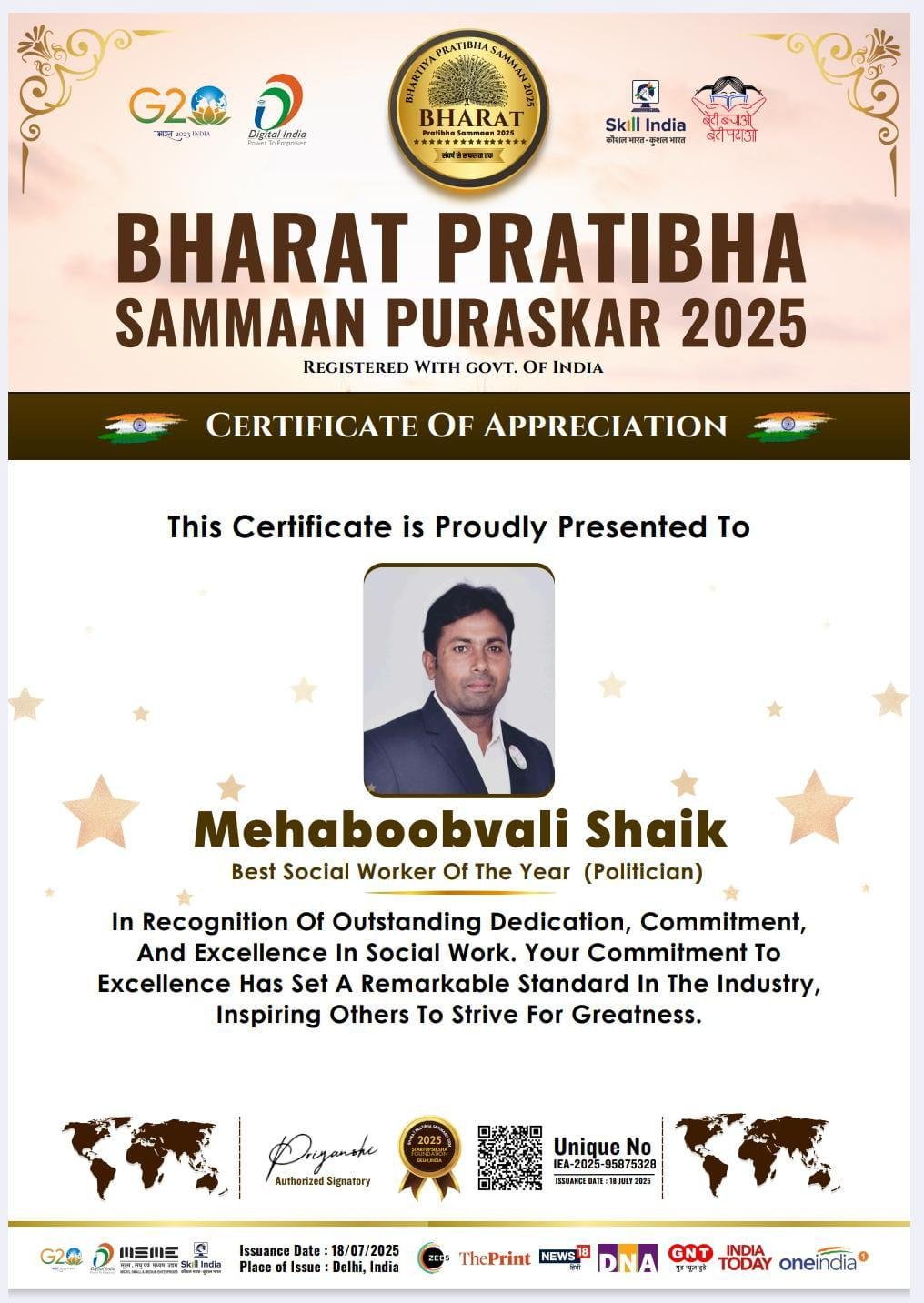 WhatsApp Image 2025-11-05 at 11.31.26 AM