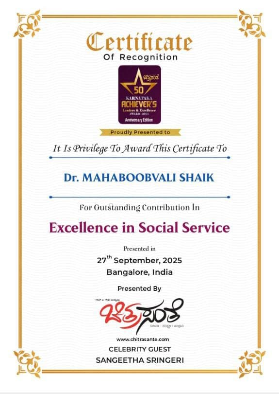 WhatsApp Image 2025-11-05 at 11.31.27 AM (1)