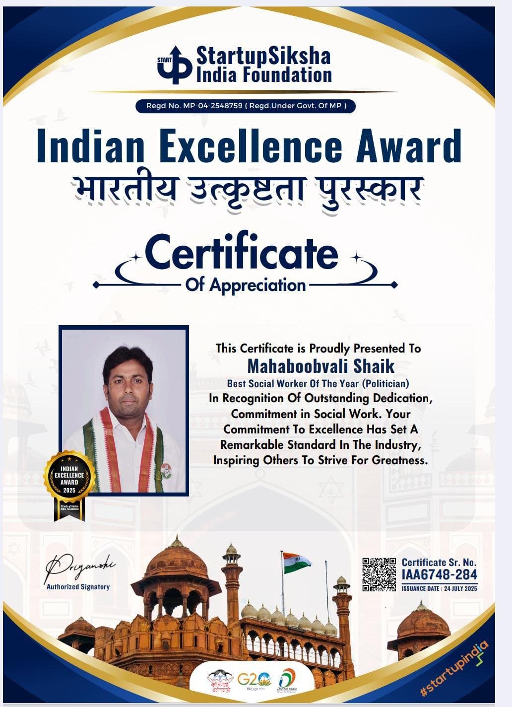 WhatsApp Image 2025-11-05 at 11.31.27 AM