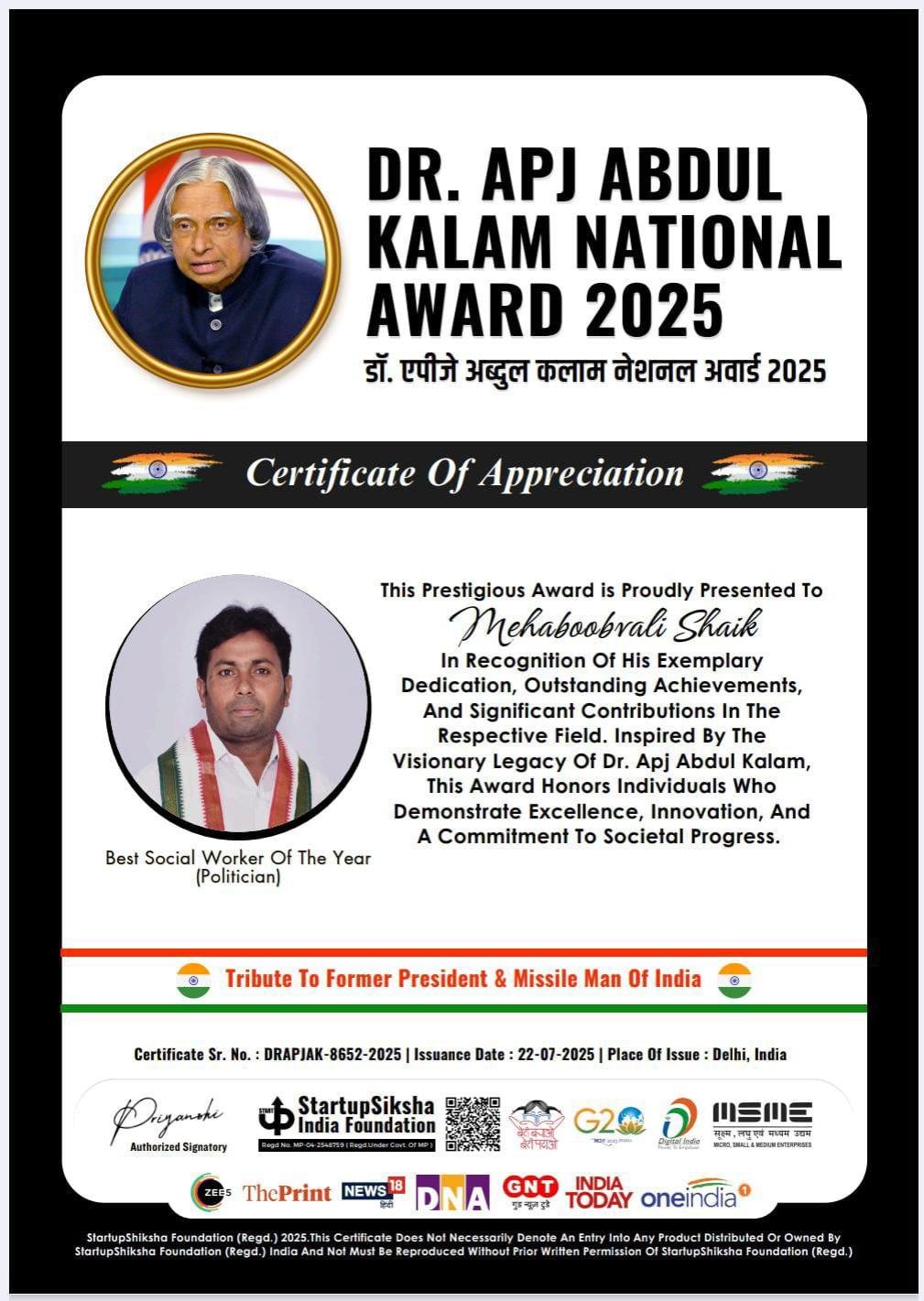 WhatsApp Image 2025-11-05 at 11.31.28 AM (1)