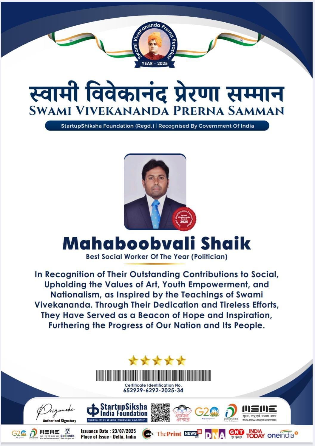 WhatsApp Image 2025-11-05 at 11.31.28 AM