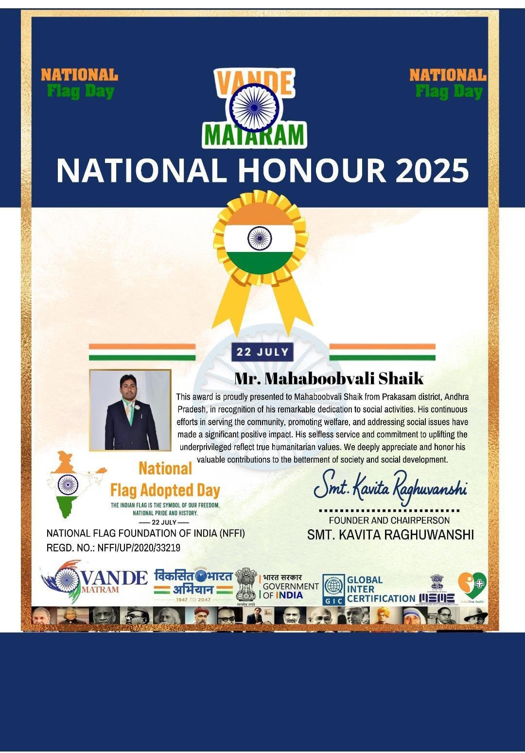 WhatsApp Image 2025-11-05 at 11.31.30 AM