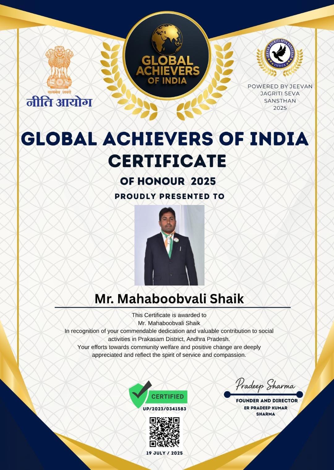 WhatsApp Image 2025-11-05 at 11.31.31 AM (2)