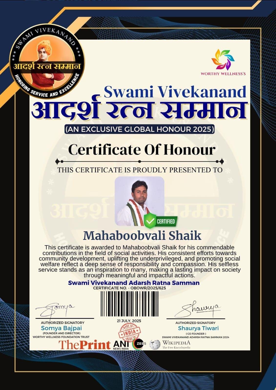 WhatsApp Image 2025-11-05 at 11.31.33 AM