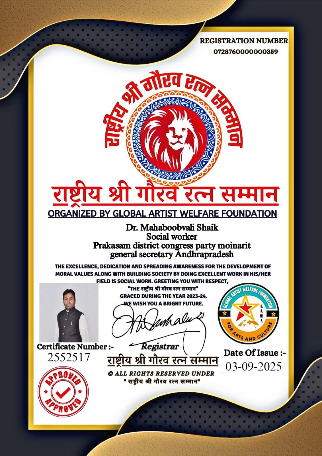 WhatsApp Image 2025-11-05 at 11.31.42 AM (1)