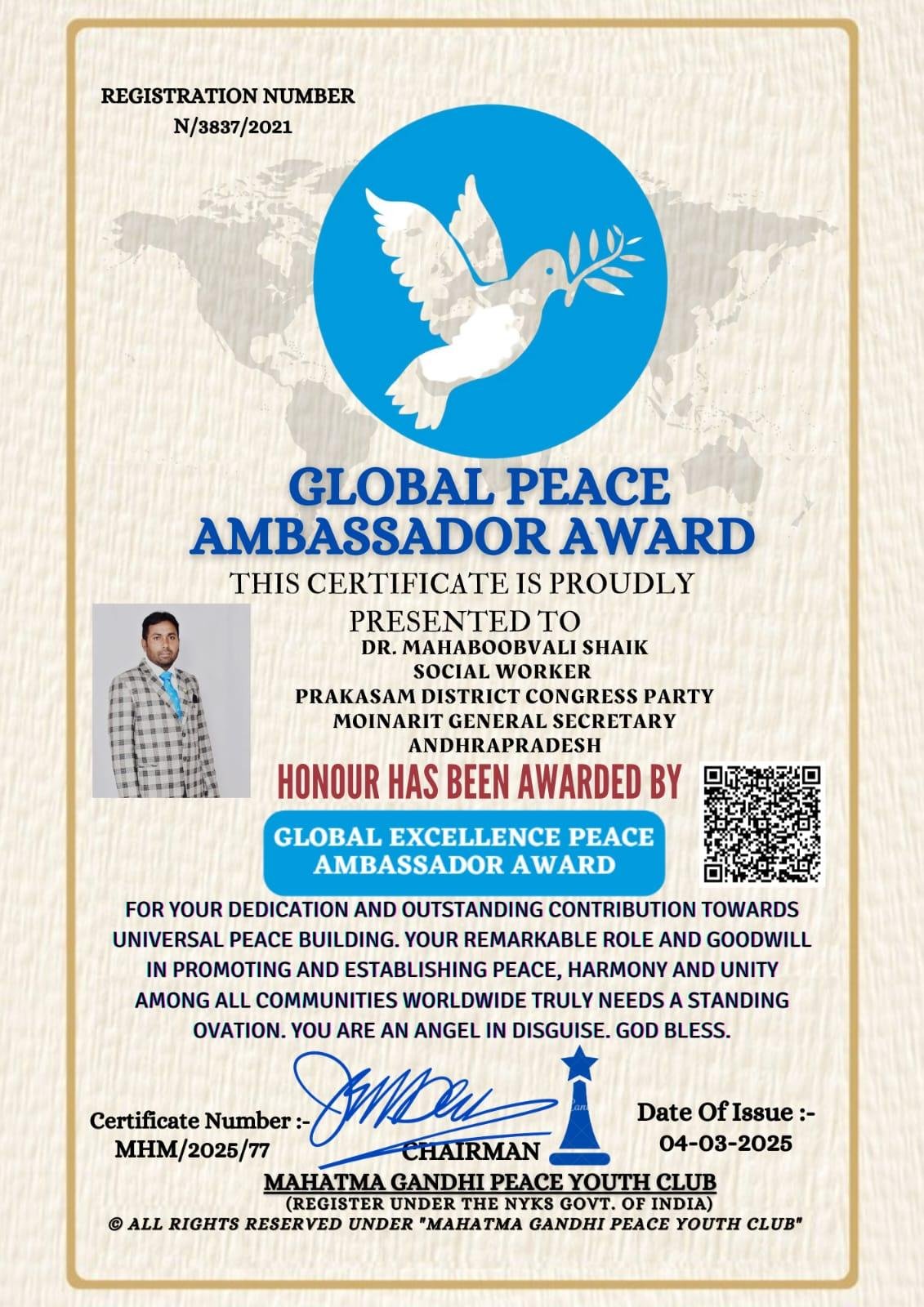 WhatsApp Image 2025-11-05 at 11.31.42 AM (2)