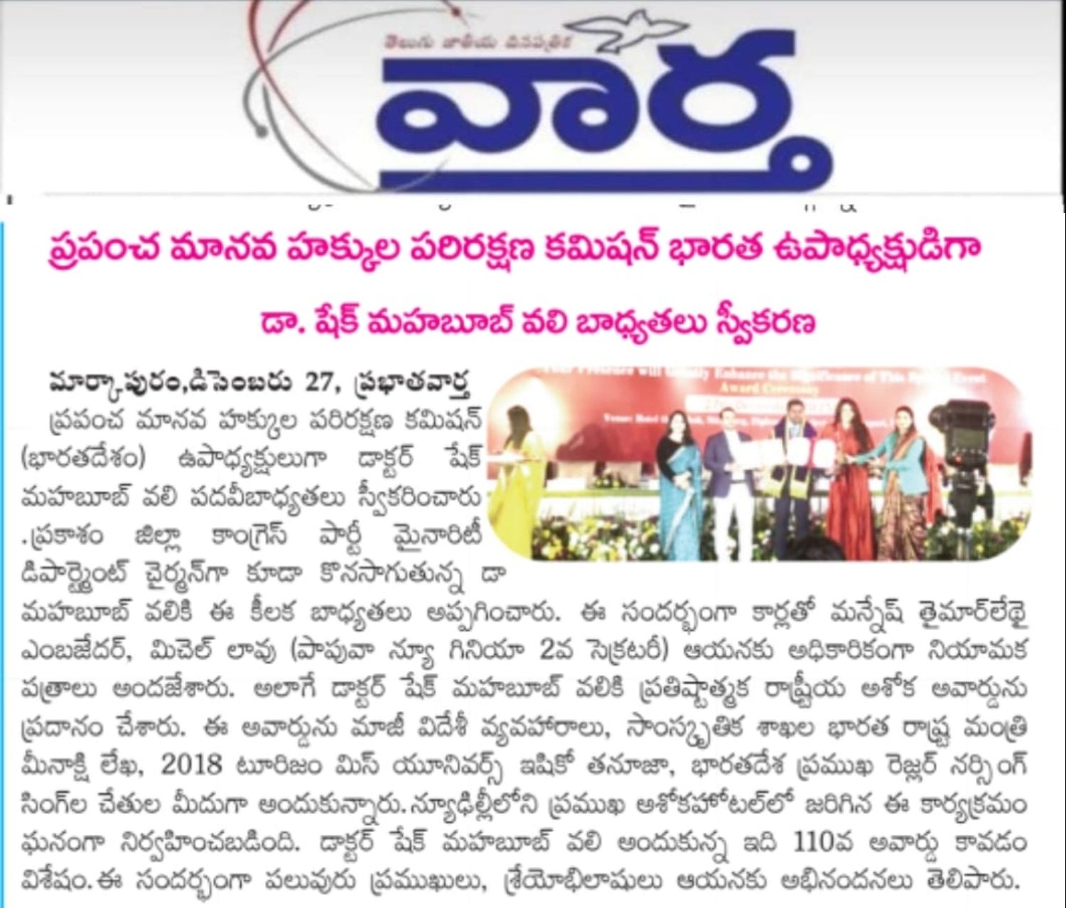 WhatsApp Image 2025-12-30 at 4.04.22 PM (1)