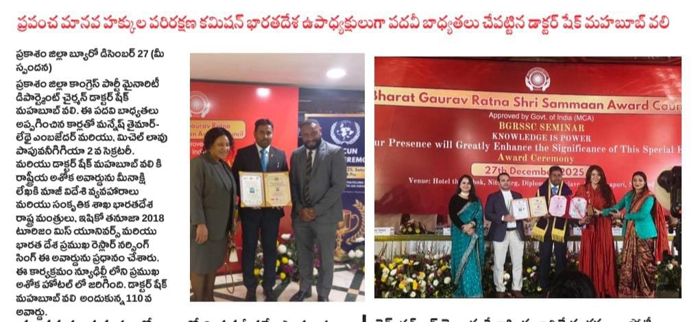 WhatsApp Image 2025-12-30 at 4.04.22 PM