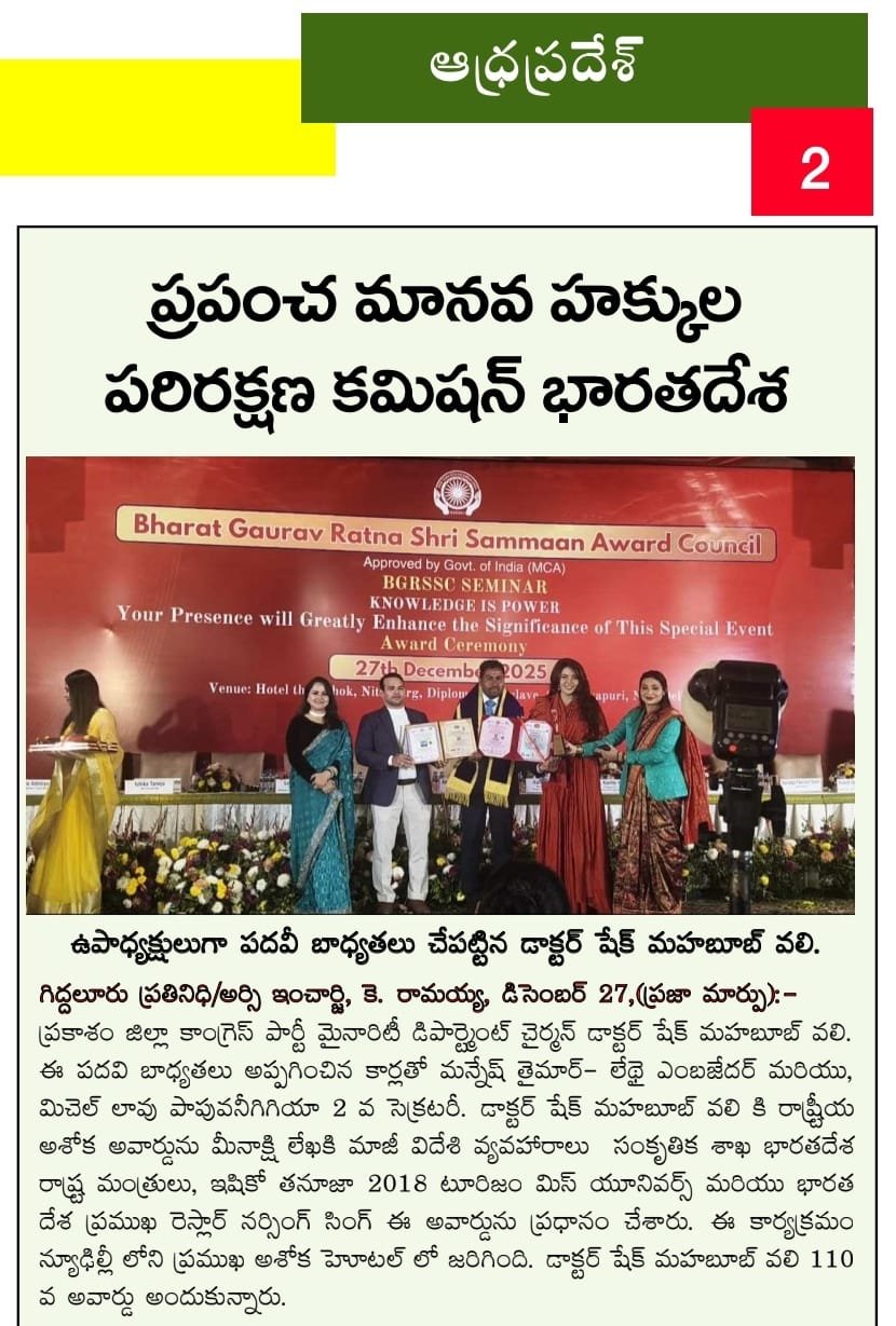 WhatsApp Image 2025-12-30 at 4.04.23 PM