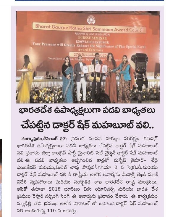 WhatsApp Image 2025-12-30 at 4.04.24 PM (1)