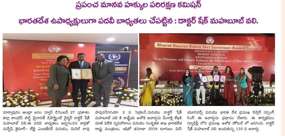 WhatsApp Image 2025-12-30 at 4.04.24 PM