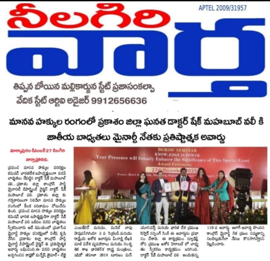 WhatsApp Image 2025-12-30 at 4.04.25 PM (1)