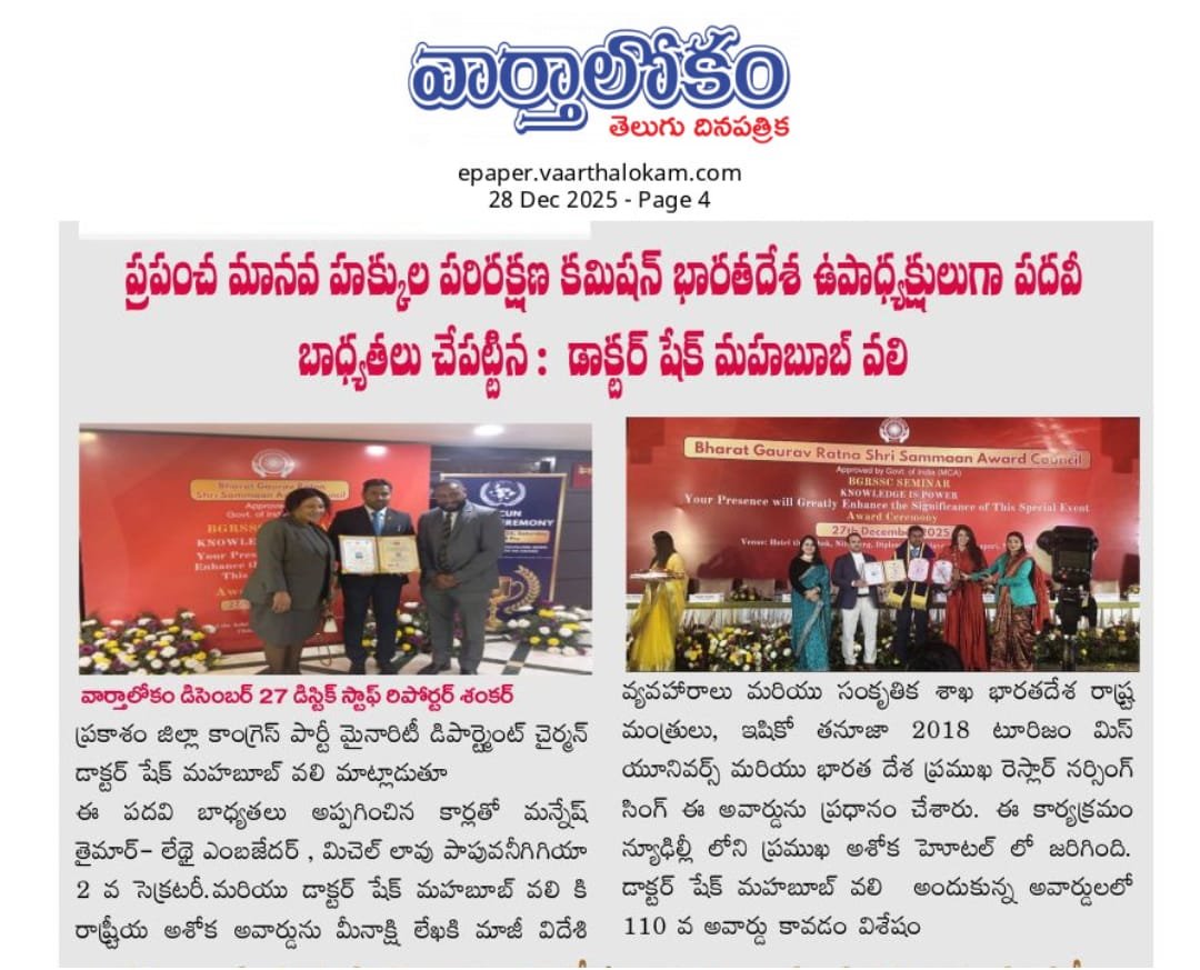 WhatsApp Image 2025-12-30 at 4.04.30 PM (1)