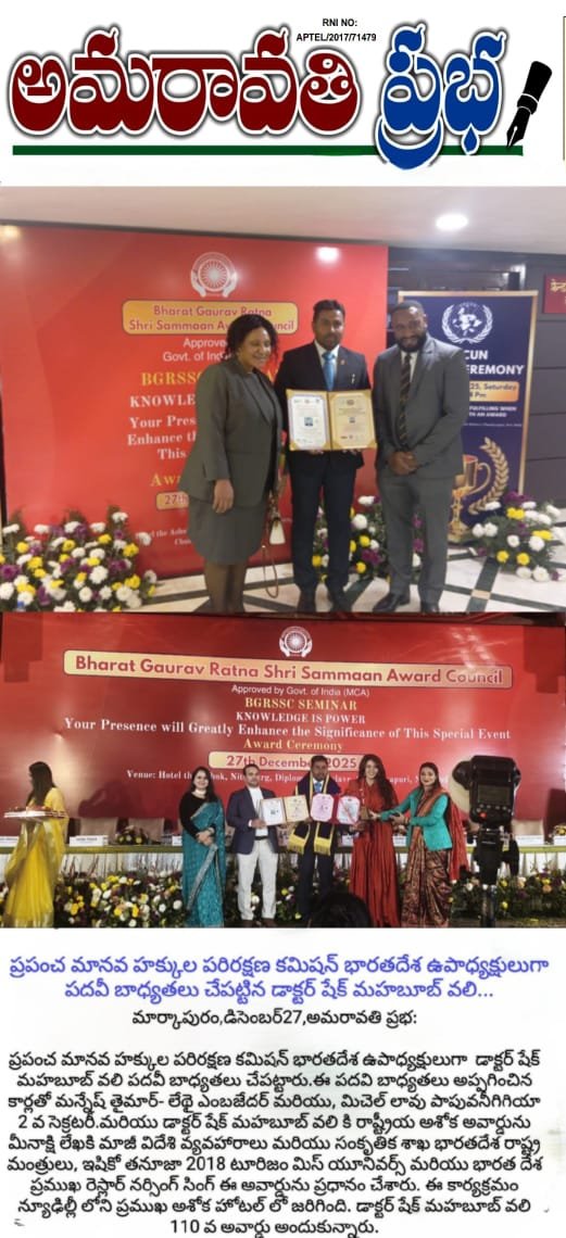 WhatsApp Image 2025-12-30 at 4.04.30 PM (2)